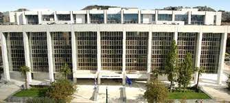 Georgiou v. Greece: The right to fair trial and the EU preliminary reference procedure-Harmony or tension?, by Philippos Georgios Kotsalis and Vasileios Kapetanos